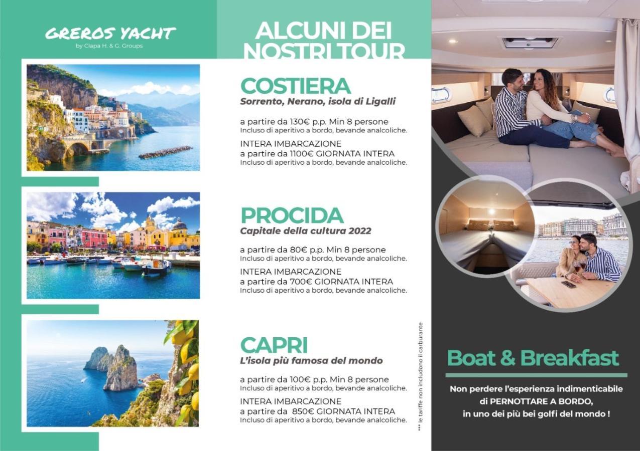 Le 4 Stagioni Dante'S Suites H Napoli Centro, By Clapa Group Exterior photo